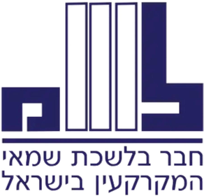 חבר בלשכת שמאי המקרקעין בישראל